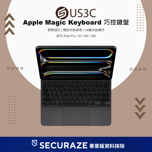 Apple Magic Keyboard 巧控鍵盤 適用 iPad Pro 13吋 M4 / M5